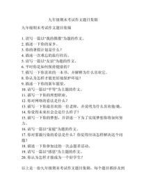 大全，有哪些常考类型？