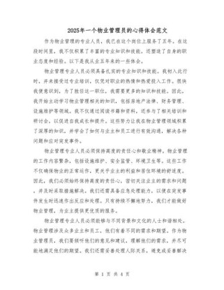 管理与管理学，理论与实践如何统一？