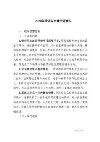 赞美与批评，孰能铸就成长？