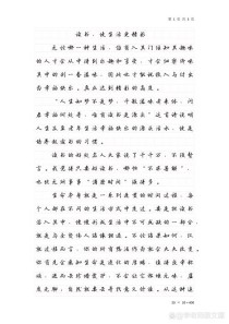 阅读如何点亮写作的灵感？