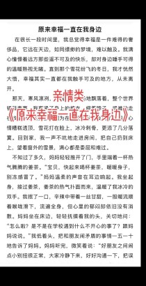 作文明明在身边，为何总觉寻不见？