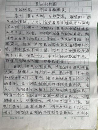 我们该如何写出好作文？