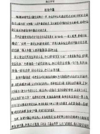 09江苏高考作文题究竟是什么？