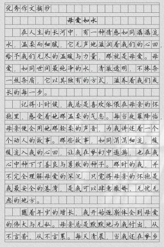 母爱，究竟藏着多少不为人知的温度？