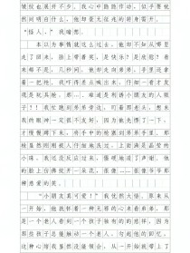 2025天津中考作文会考什么主题？