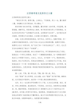 江苏高考2009年作文题目是什么？