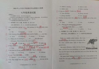 7年级英语试卷及答案在哪里能找到？