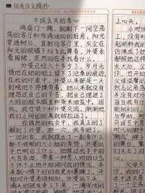 不该丢失的什么？