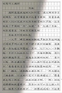 过年的味道，究竟是什么？