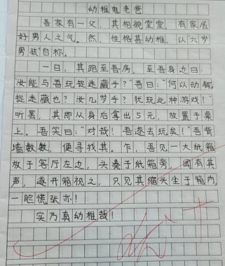 独辟蹊径的作文，如何写出新意与深度？