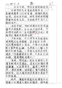 八年级上册每单元作文怎么写？