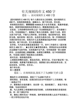 行为背后藏着怎样的秘密？