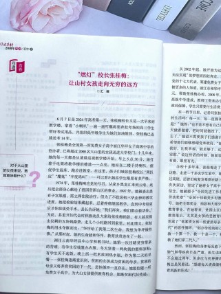 初中语文作文素材书，怎么选才实用有效？