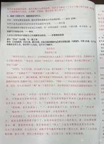 2025语文中考作文怎么写？