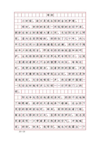 等待，是静守花开还是空耗时光？