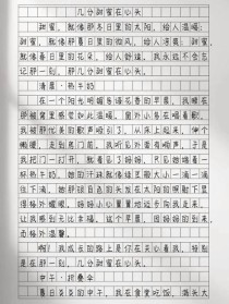 那一刻甜蜜在心头，为何难忘？