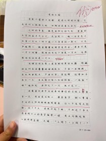 四年级常考作文有哪些