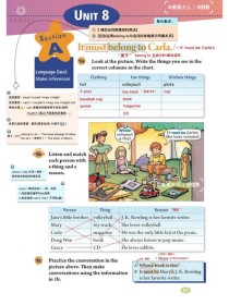 九年级英语人教版课文翻译哪里有？