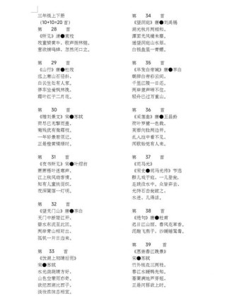 2025高考古诗词默写范围有哪些新增篇目？