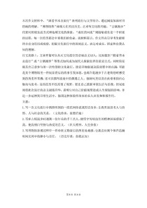 2025浙江语文作文考什么？方向与命题有何新变化？