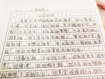 你的600字作文，如何写出最出彩的瞬间？
