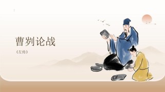 语文版九下课件重点难点是什么？