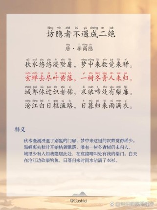 李杜咏史怀古诗，异同何在？