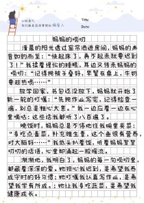 母亲的唠叨，是爱还是烦？