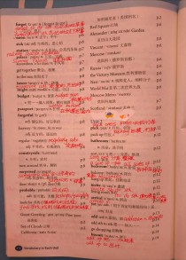 8年级上册英语2单元重点是什么？