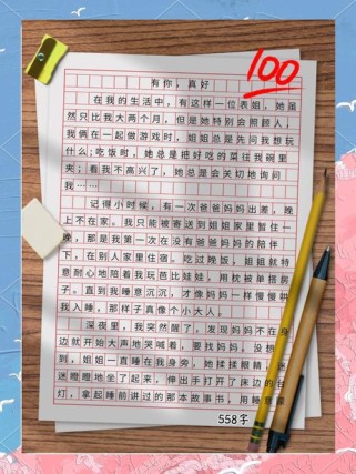 个性作文素材，如何写出独特新意？