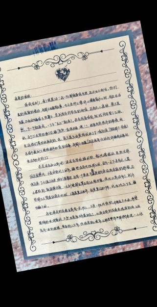 八年级孩子，这封信藏着什么成长秘密？