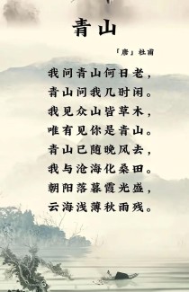 描写我国山河的古诗词