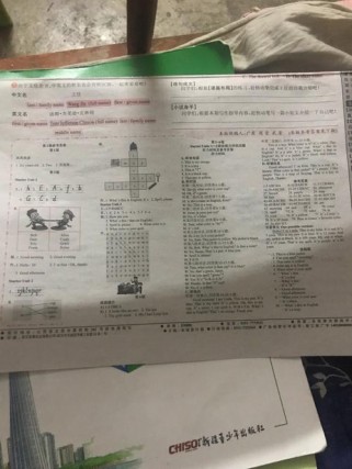 新目标英语七年级上册答案哪里能找到？