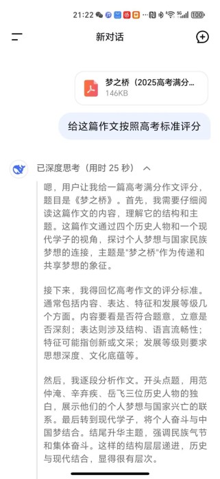 海淀二模2025作文，如何精准审题立意？