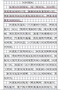 作文深处，藏着怎样的指导？