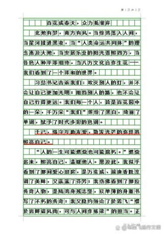 向目的地进发，目的地究竟在何方？