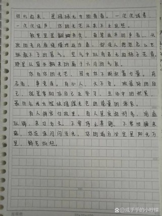 如何发现自己的独特光芒？