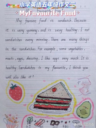 珍爱的东西英语作文该如何写？