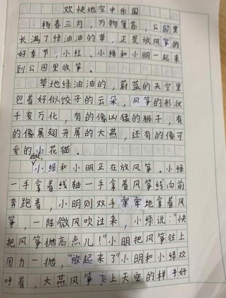 办法总比问题多？如何写出有深度的作文？