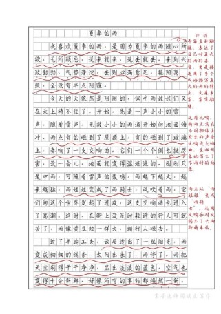 中考满分作文如何炼成？批改秘诀在哪？
