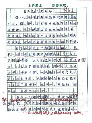 享乐之外，作文还承载着什么？