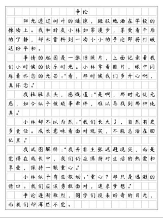 初中作文记叙文如何写好？