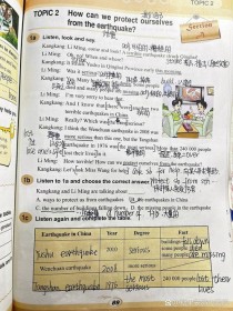 仁爱版八年级英语答案在哪里找？