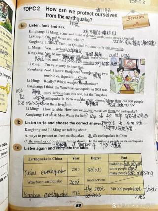 仁爱版八年级英语答案在哪里找？