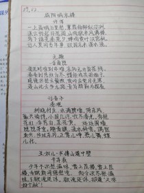 部编版九上古诗有哪些？