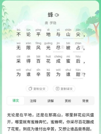 古诗题表现手法有何奥秘？