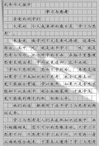 如何积累思考类作文素材？