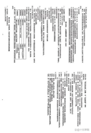 八年级上册期中知识点有哪些重点？