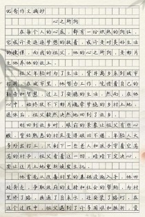 心中的什么？为何而作？