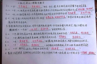 八年级语文古诗文默写，如何高效掌握？